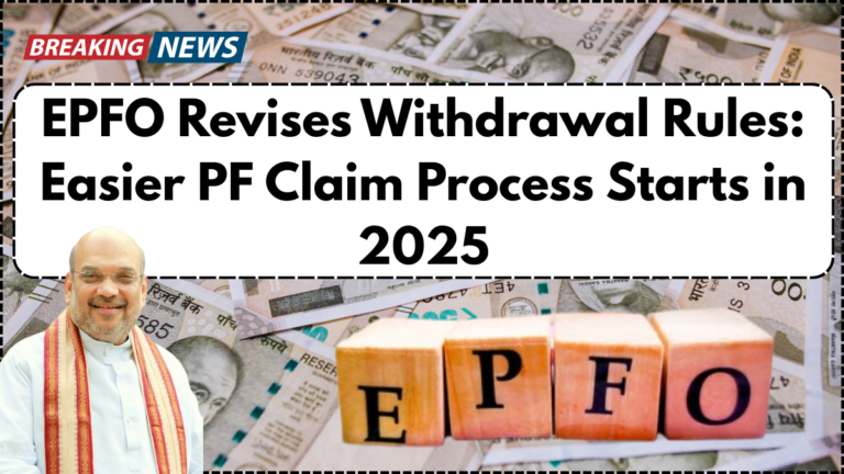 EPFO Revises Withdrawal Rules: Easier PF Claim Process Starts in 2025