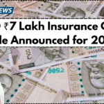 EPFO ₹7 Lakh Insurance Claim Rule Announced for 2025 - Eligibility & Process