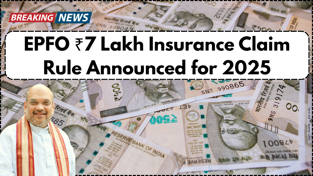 EPFO ₹7 Lakh Insurance Claim Rule Announced for 2025 - Eligibility & Process