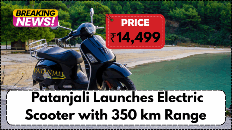 Patanjali Launches Electric Scooter with 350 km Range at Just ₹14,499 – A Game Changer?