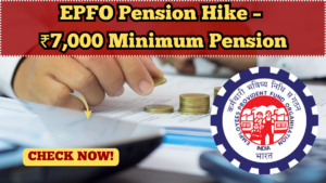 EPFO Pension Hike – ₹7,000 Minimum Pension Approved for 2025