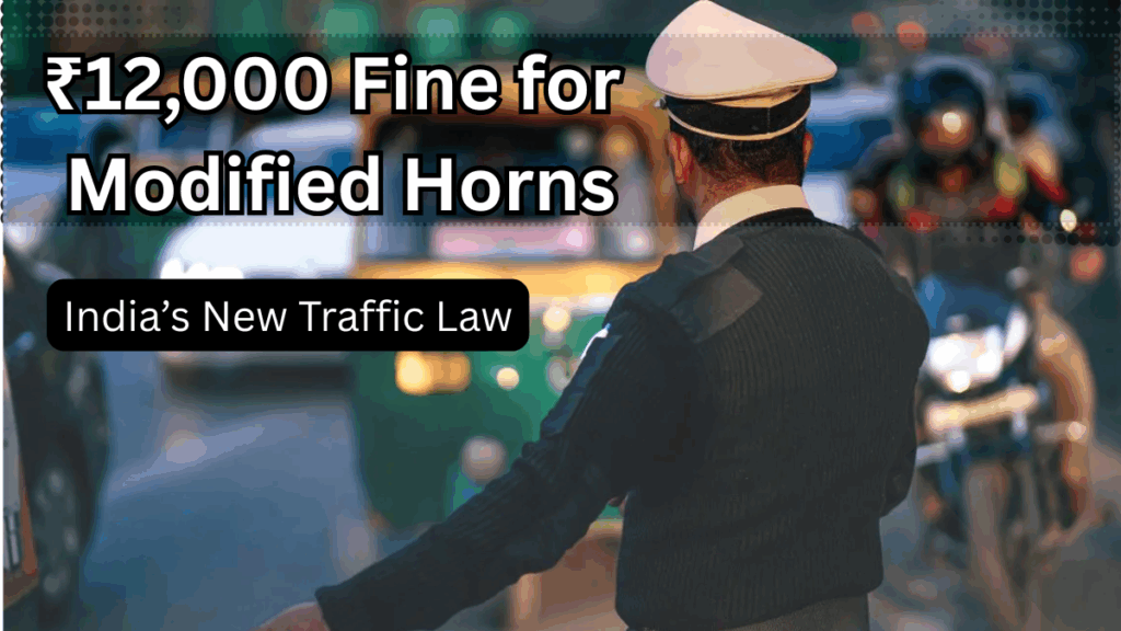 ₹12,000 Fine for Modified Horns – India’s New Traffic Law